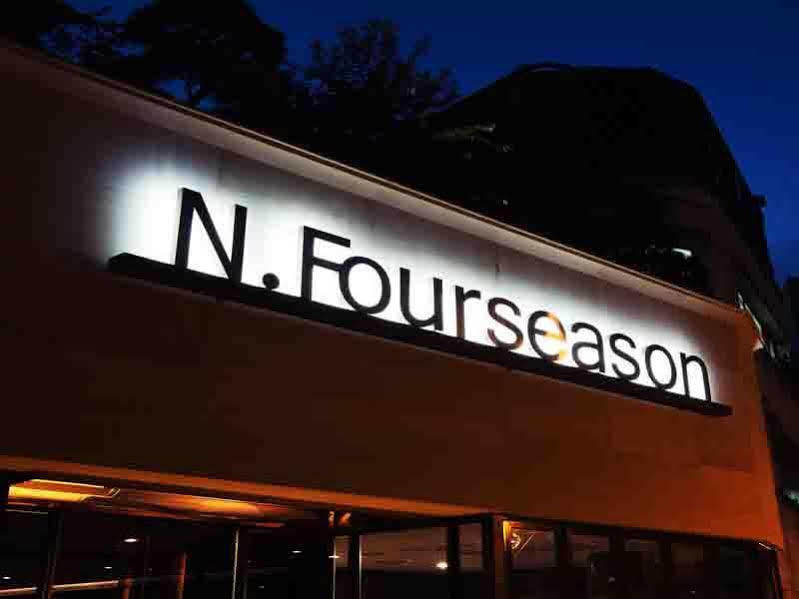 N Fourseason Hotel Myeongdong Seoul Exterior photo